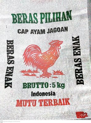 Trademark AYAM JAGOAN