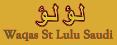 Trademark Waqas St Lulu Saudi + Huruf Arab