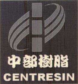 Trademark CENTRESIN + huruf kanji + logo