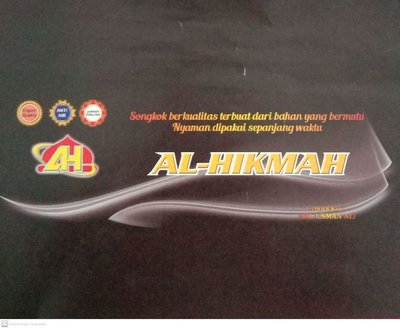 Trademark AL-HIKMAH