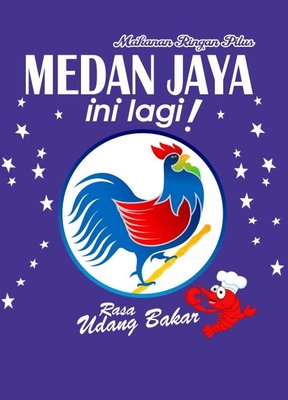 Trademark MEDAN JAYA ini lagi! + Logo