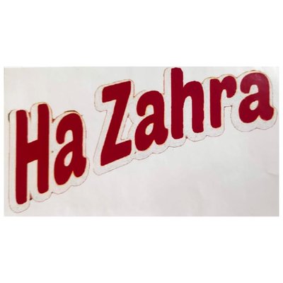 Trademark HA ZAHRA
