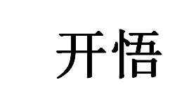 Trademark CHINESE CHARACTER