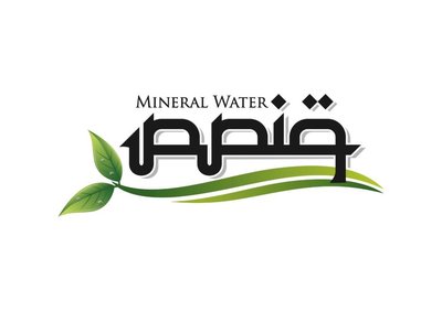 Trademark PPIQ MINERAL WATER