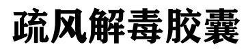 Trademark HURUF KANJI