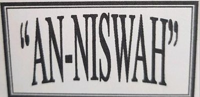 Trademark AN-NISWAH