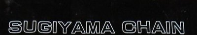 Trademark SUGIYAMA CHAIN
