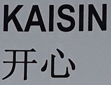 Trademark KAISIN + Huruf Kanji