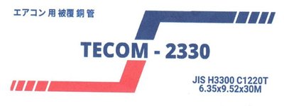 Trademark TECOM-2330 JIS H3300 C1220T 6.35x9.52x30M