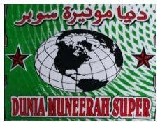 Trademark DUNIA MUNEERAH SUPER DAN LUKISAN