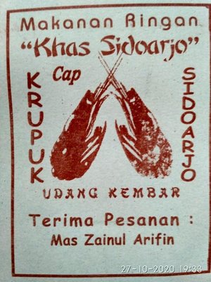 Trademark UD " UDANG KEMBAR "