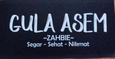 Trademark GULA ASEM ZAHBIE