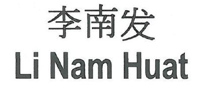 Trademark Li Nam Huat + huruf kanji