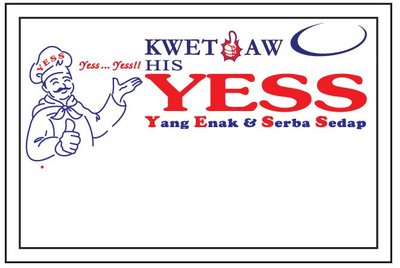 Trademark KWETIAW HIS YESS Yang Enak dan Serba Sedap