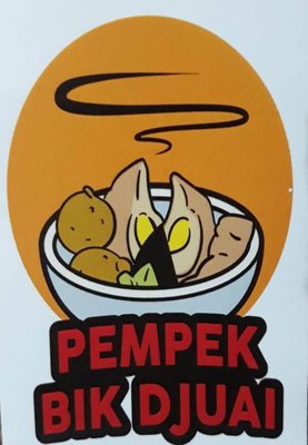 Trademark PEMPEK BIK DJUAI