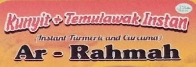 Trademark AR - RAHMAH