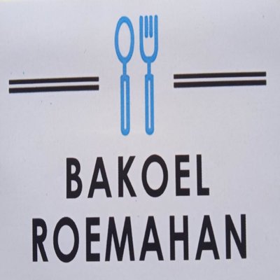 Trademark BAKOEL ROEMAHAN