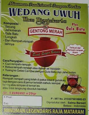 Trademark Tjap GENTONG MERAH