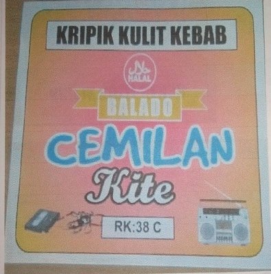 Trademark CEMILAN