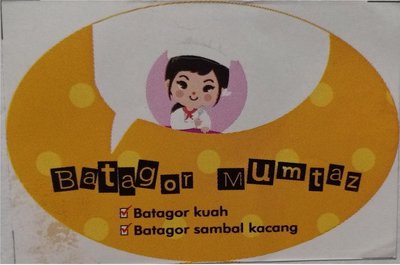 Trademark Batagor Mumtaz