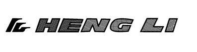 Trademark HENG LI + logo