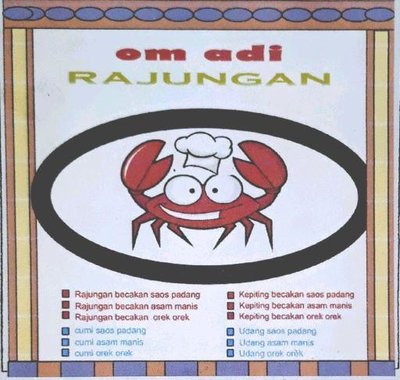 Trademark Om Adi RAJUNGAN