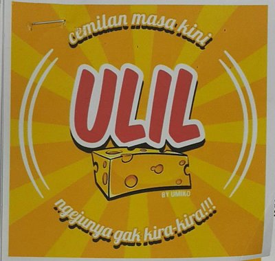 Trademark ULIL