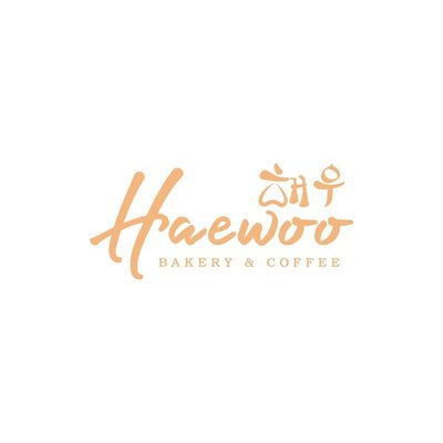 Trademark 해우 HAEWOO BAKERY & COFFEE