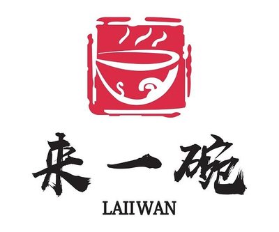 Trademark LAIIWAN + LUKISAN