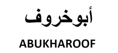 Trademark ABUKHAROOF + Karakter Huruf Arab