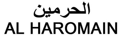 Trademark AL HAROMAIN + Huruf Urdu