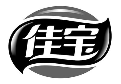 Trademark Huruf kanji dibaca JIA BAO + logo