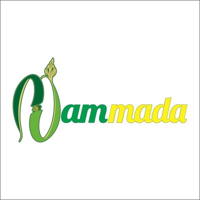 Trademark Hammada