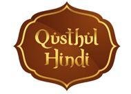 Trademark QUSTHUL HINDI DAN LUKISAN