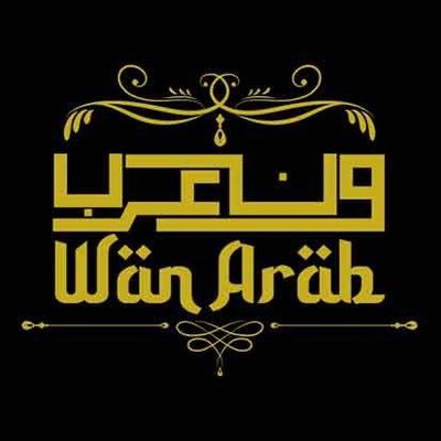 Trademark Wan Arab + Lukisan