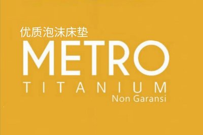 Trademark METRO TITANIUM