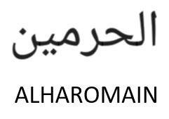 Trademark ALHAROMAIN + Bahasa Arab