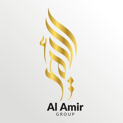 Trademark Al Amir