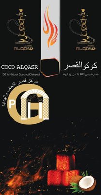 Trademark COCO ALQASR + LUKISAN