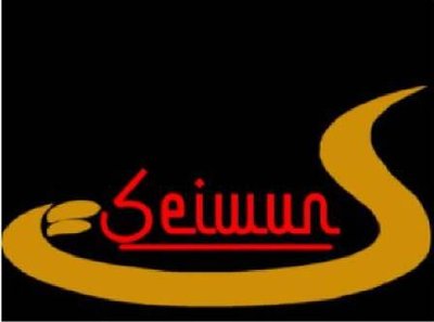 Trademark Seiwun + Logo