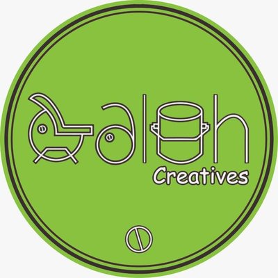 Trademark Galuh Creatives