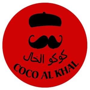 Trademark COCO AL KHAL dan Lukisan