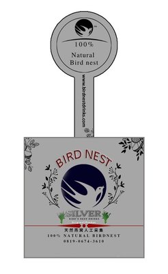 Trademark SILVER BIRD NEST