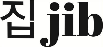 Trademark JIB + HURUF KANJI