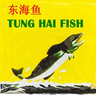 Trademark TUNG HAI FISH + Lukisan + Huruf Kanji