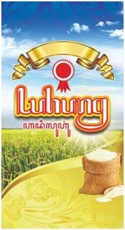 Trademark LUHUNG