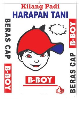 Trademark B-BOY