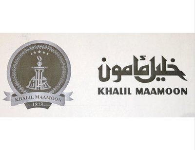 Trademark KHALIL MAAMOON + Gambar + Huruf Arab