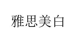 Trademark Chinese characters