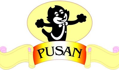 Trademark PUSAN